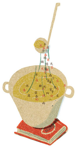 19-主編湯.jpg