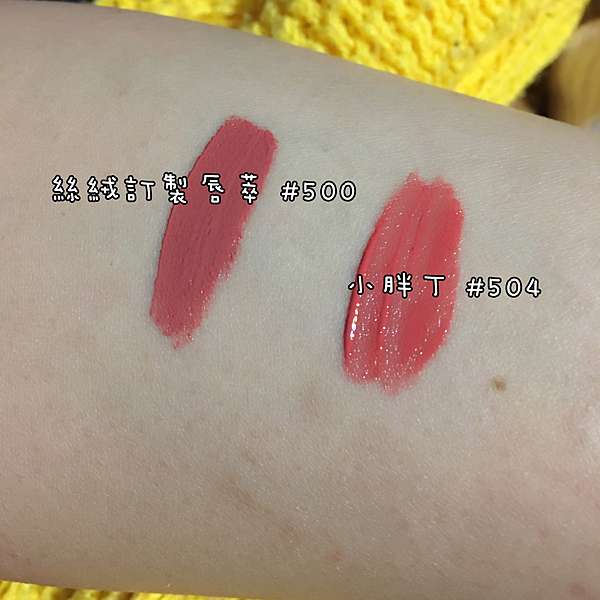 armani 504 lip magnet
