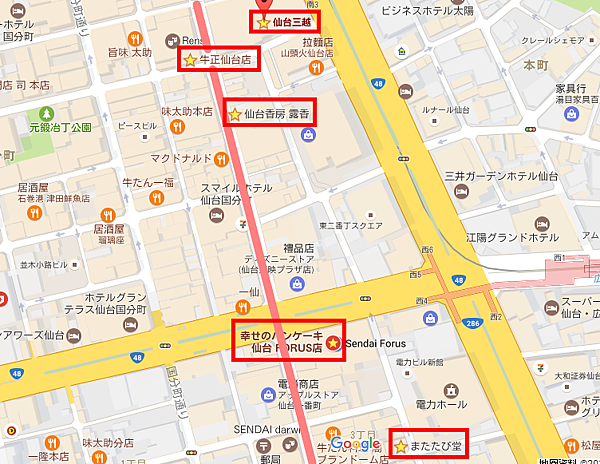 國外旅遊 17春遊日本東北仙台自由行太好玩 Day3超美味舒芙蕾厚鬆餅幸せのパンケーキ 今生必吃牛正頂級仙台牛 桑妮魚的小魚缸 國外旅遊 17春遊日本東北仙台自由行太好玩 Day3超美味舒芙蕾厚鬆餅幸せのパンケーキ 今生必吃牛正頂級仙台牛 桑妮魚的小魚缸