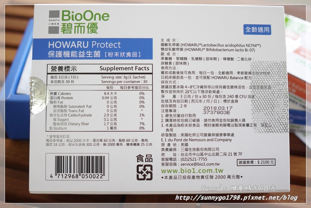 P1780195.JPG 試用