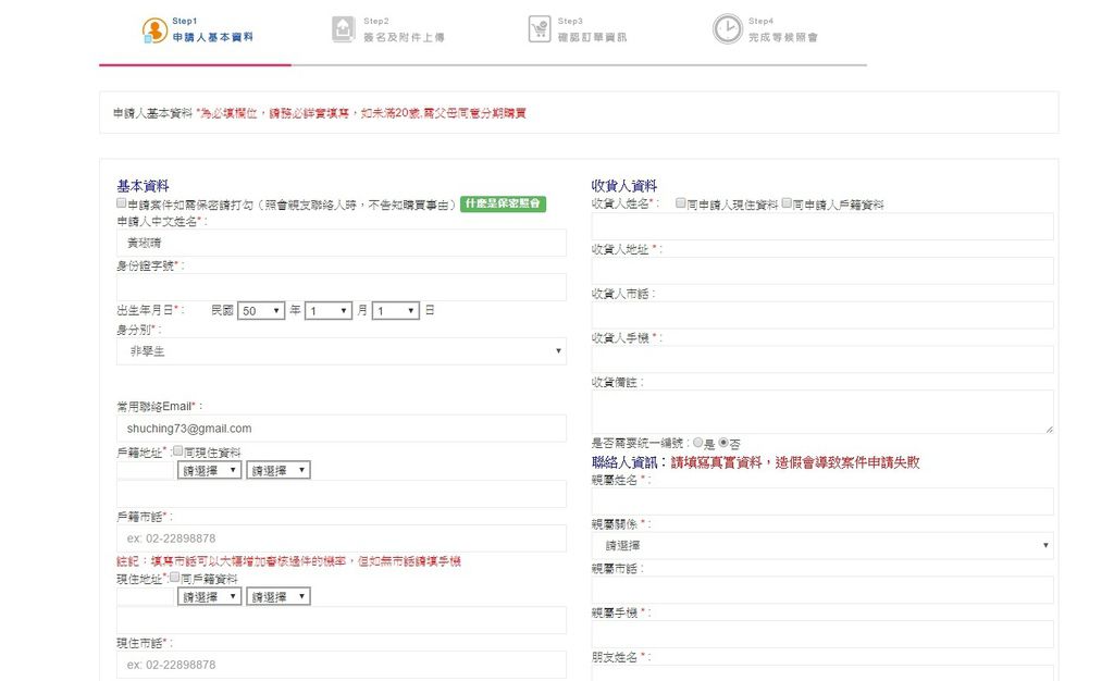 13.jpg 試用