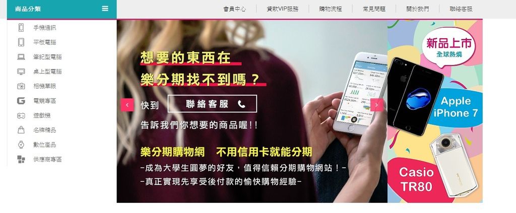 16.jpg 試用