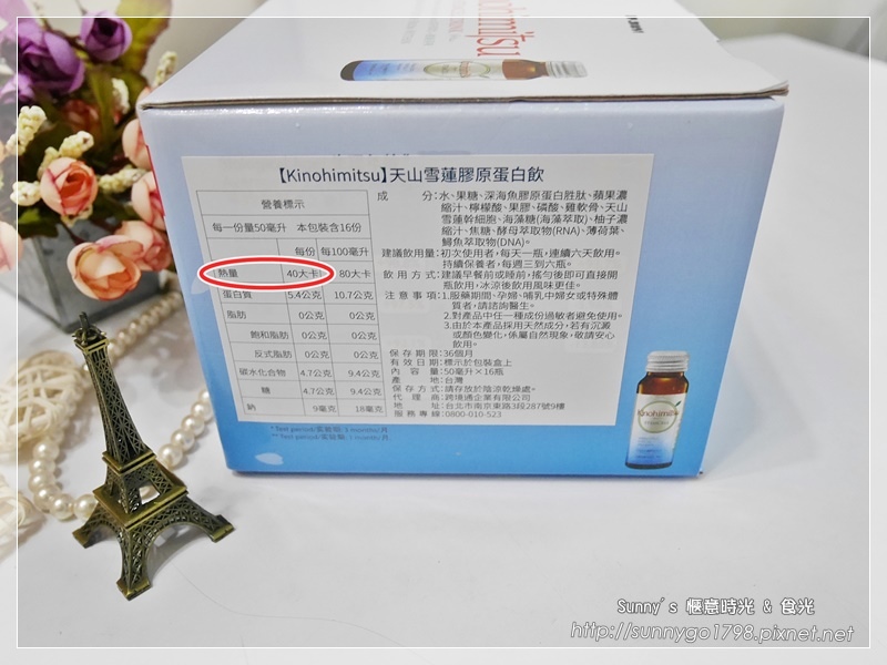 P1120990.JPG 試用