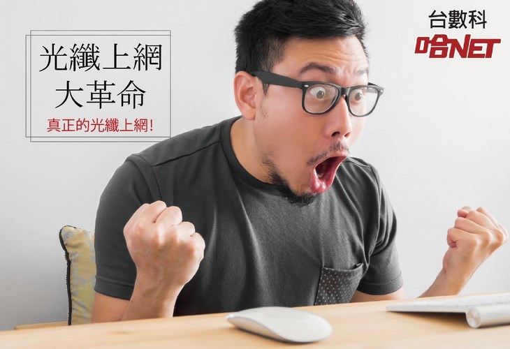 台中地區 哈net 光纖網路 寬頻上網 真正ftth光纖到府 對稱型頻寬 享受飆速快感 Sunny S愜意時光 食光 痞客邦