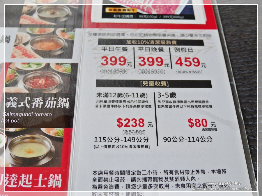 【彰化/火鍋吃到飽推薦】千葉火鍋/彰化尊爵館 ★ 火鍋吃到飽，食材精緻度再升級!! @ Sunny's愜意時光&食光 ...
