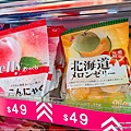 2019大創購買清單_開學季_大創食品 (5).JPG