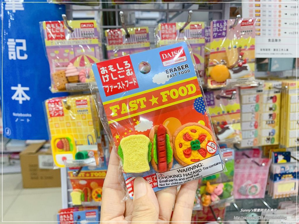 2019大創購買清單_開學季_大創食品 (65).JPG