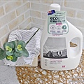 環保洗衣精推薦_ecostore超濃縮環保洗衣精 _紐西蘭 (19).JPG