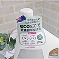 環保洗衣精推薦_ecostore超濃縮環保洗衣精 _紐西蘭 (20).JPG