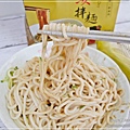 乾拌麵推薦-小夫妻乾拌麵-好吃的乾拌麵 (26).JPG