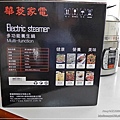 華菱家電_智慧家電_滴雞精專用_蒸火鍋 _華菱家電 (4).JPG