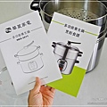 華菱家電_智慧家電_滴雞精專用_蒸火鍋 _華菱家電 (6).JPG