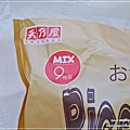 好市多零食_日本米果_品蕎麥堅果棒_歌舞伎揚綜合米菓_健康零食推薦 (9).JPG