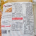 好市多零食_日本米果_品蕎麥堅果棒_歌舞伎揚綜合米菓_健康零食推薦 (5).JPG