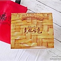 克林台包_台南伴手禮推薦府城美食 (6).JPG