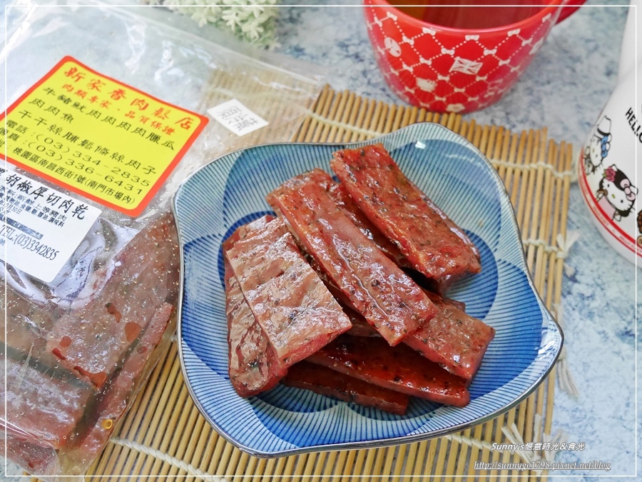 新家香肉乾肉鬆_桃園南門市場_桃園美食_伴手禮 (5).JPG