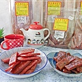 新家香肉乾肉鬆_桃園南門市場_桃園美食_伴手禮 (19).JPG