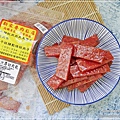 新家香肉乾肉鬆_桃園南門市場_桃園美食_伴手禮 (18).JPG