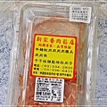 新家香肉乾肉鬆_桃園南門市場_桃園美食_伴手禮 (31).JPG