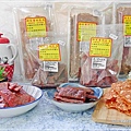 新家香肉乾肉鬆_桃園南門市場_桃園美食_伴手禮 (38).JPG