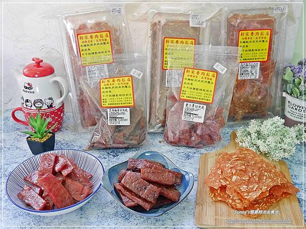 新家香肉乾肉鬆_桃園南門市場_桃園美食_伴手禮 (39).JPG