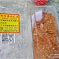 新家香肉乾肉鬆_桃園南門市場_桃園美食_伴手禮 (48).JPG