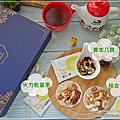 檳皇商行_堅果送禮推薦_易口包堅果¬_生酮飲食堅果 (26).JPG