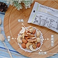 檳皇商行_堅果送禮推薦_易口包堅果¬_生酮飲食堅果 (39).JPG