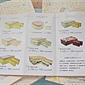大川本舖_新鮮手作古早味現烤蛋糕 (6).JPG