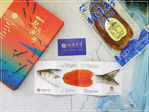 竹魚水產_烏魚子_年節禮盒_新竹九降風_烏魚子創意料理 (7).JPG