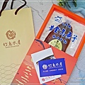 竹魚水產_烏魚子_年節禮盒_新竹九降風_烏魚子創意料理 (5).JPG