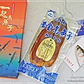 竹魚水產_烏魚子_年節禮盒_新竹九降風_烏魚子創意料理 (8).JPG