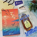 竹魚水產_烏魚子_年節禮盒_新竹九降風_烏魚子創意料理 (6).JPG