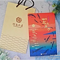 竹魚水產_烏魚子_年節禮盒_新竹九降風_烏魚子創意料理 (4).JPG