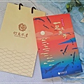 竹魚水產_烏魚子_年節禮盒_新竹九降風_烏魚子創意料理 (3).JPG