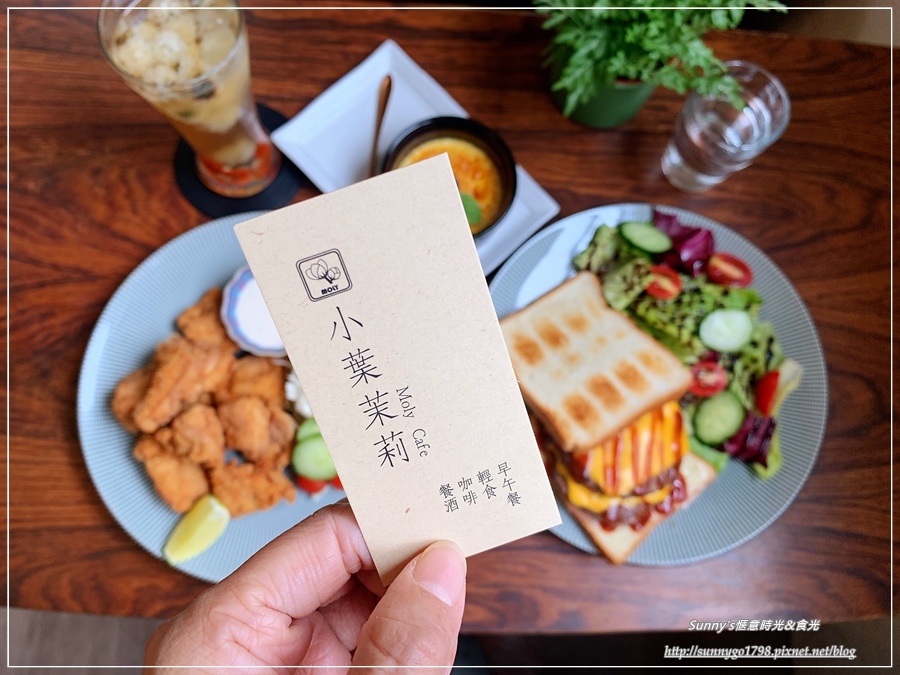 台中,老宅,咖啡廳,早午餐,寵物友善,餐酒館,復古,輕食,咖啡,小葉茉莉,Moly Cafe,餐廳