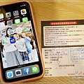 彰化手機包膜_彰化曉陽【DEVILCASE】_iPhone11包膜保護貼 (71).JPG