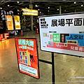 2019大野狼台中國際書展_交通_資訊_優惠_打卡活動 (13).JPG