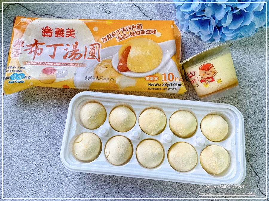 義美草莓煉乳湯圓_雞蛋布丁湯圓_冬至湯圓 (7).JPG