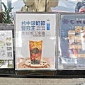 台中咖啡館【HWC黑沃咖啡】2019台中珍奶總冠軍_黑糖黑玉拿鐵 (29).JPG