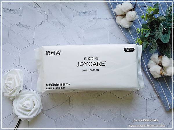 JOYCARE棉柔巾 (4).JPG