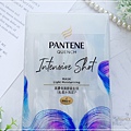 潘婷護髮 爆水膠囊髮膜 (4).JPG