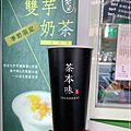 茶本味_草莓飲品_雲朵芝芝 粉莓好_糖葫蘆_創意飲品  (25).JPG