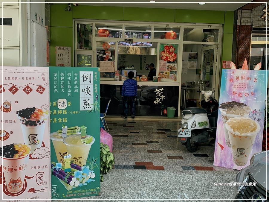 茶本味_草莓飲品_雲朵芝芝 粉莓好_糖葫蘆_創意飲品  (26).JPG