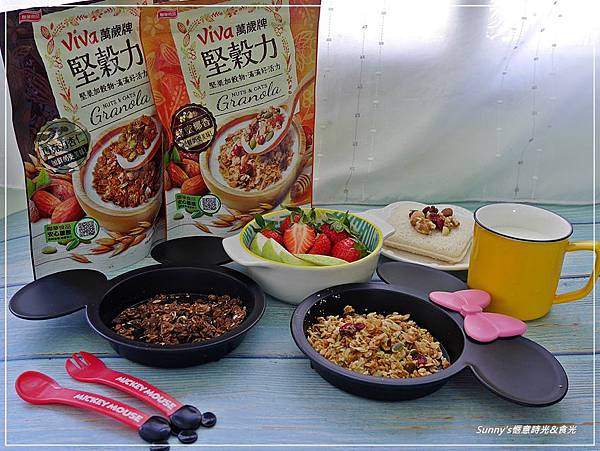 萬歲牌堅穀力 巧克力杏仁蜂蜜椰香 (20).JPG