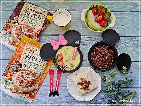 萬歲牌堅穀力 巧克力杏仁蜂蜜椰香 (32).JPG