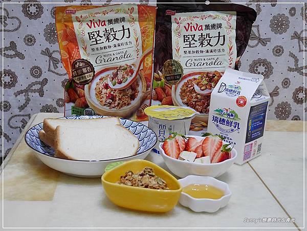 萬歲牌堅穀力 巧克力杏仁蜂蜜椰香 (36).JPG