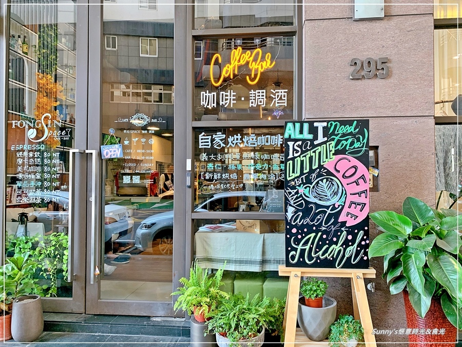 丰心 coffee %26; space (1).JPG