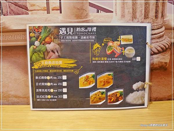 約客厚禮_築夢手創館 (39).JPG