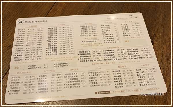 鹿港美食 早午餐推薦 Butter 巴特手作晨食鹿港店brunch Cafe 彰化人最愛的早午餐 內有2020最新菜單 Sunny S愜意時光 食光